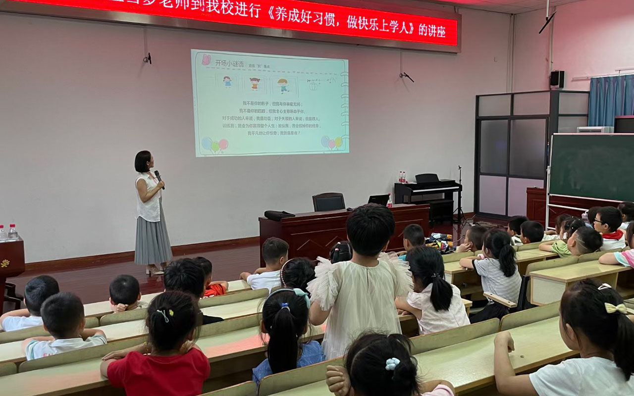 平遥横街镇中心小学